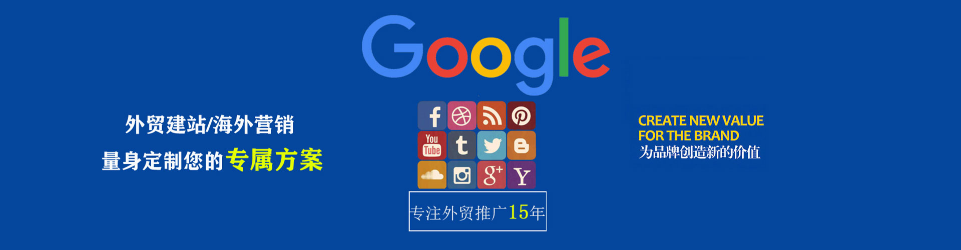 江源百度竞价排名