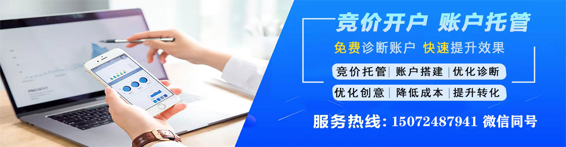 江源百度开户高返点