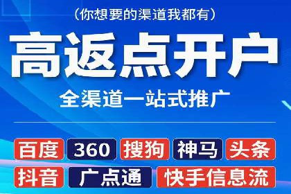 百度SEM竞价推广的创意策略：从零到一的突破
