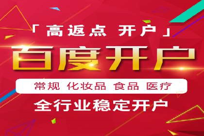 案例解读：SEM运营托管助力企业实现线上线下融合
